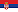 Flag for српски